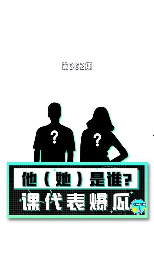 娱乐综艺吃瓜八卦图在线观看,跟随吃瓜图，一探综艺八卦风云