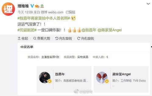 娱乐圈吃瓜须知