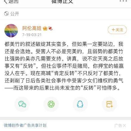 娱乐圈的吃瓜圣地是哪里