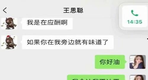 娱乐圈吃瓜微信同步的