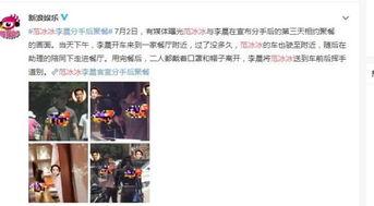 娱乐吃瓜大v,跟随大V吃瓜,揭秘明星幕后故事